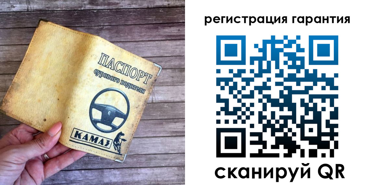 временная регистрация в квартире в Гае