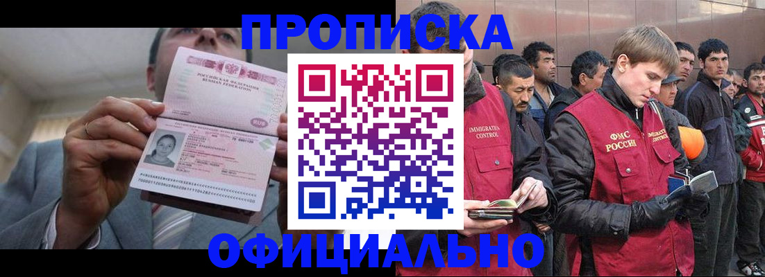 регистрация в Гае